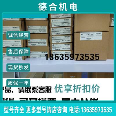 IC200UDR140 全新 报价