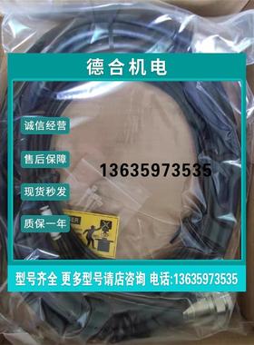 报价日本NAKANISHI中西EMCD-810-4M连接线全新议价