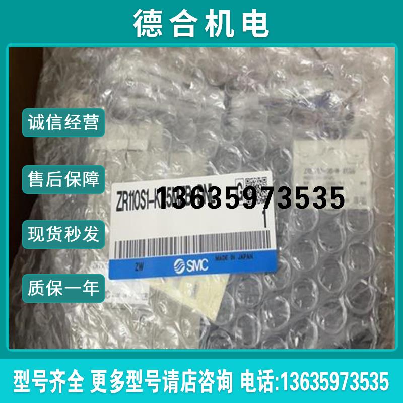 [好运来自动化K25MZB]真空发生器 ZR110S1-工控-DNL工程报价