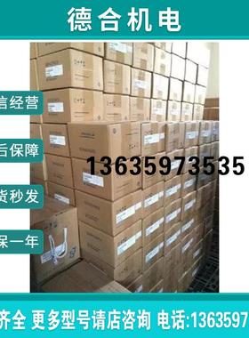 SGDS-A5A01ASGDS-A5A12A/SGDS-04A01A全新 伺服驱动器报价