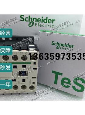 报价原装正品 施耐德 (印尼)通力电梯接触器 LC7K0901M7 220VAC