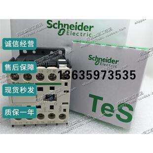 报价原装正品 施耐德 (印尼)通力电梯接触器 LC7K0901M7 220VAC