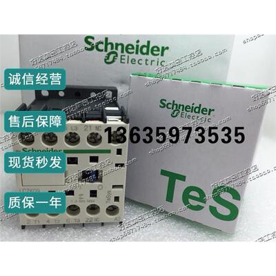 报价原装正品 施耐德 (印尼)通力电梯接触器 LC7K0901M7 220VAC