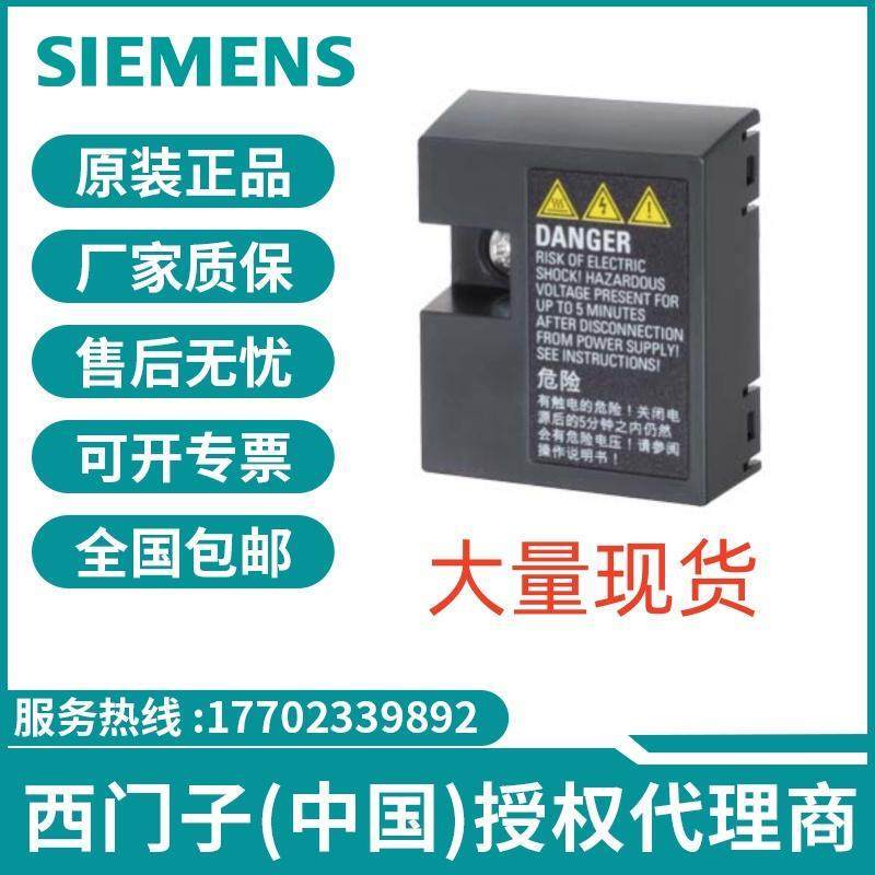 6SL3255-0VA00-2AA1SINAMICS V20 BOP 接口  全新原装 现货报价