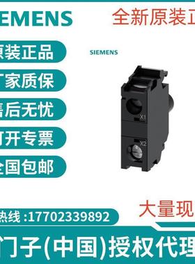 3SU1401-1BH60-1AA0 模块 带集成的LED 24-240V AC白色报价