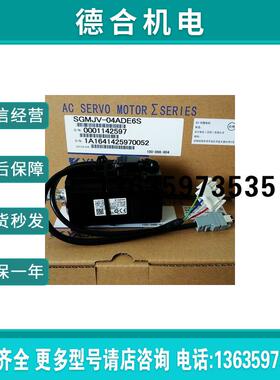 SGMP-08AWYR42 电机全新原装 质保1年 欢迎询价报价