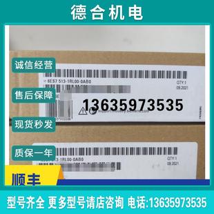 1500中央處理器6ES7 6ES7513 0AB0產(chǎn)品S7 513 1RL00 報價