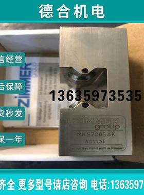 zimmer  MKS2005AK 常闭钳制器。需要联系报价