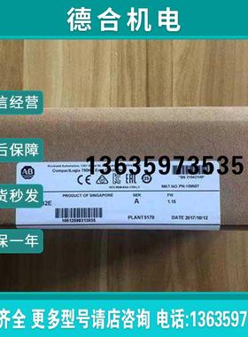 1769-L32E 原装 美国罗克韦尔PLC模块质保一年CompactLogix报价