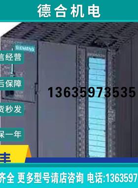 6ES7 313-6BF03-0AB0产品原装CPU313C 6ES7313-6BF03-0AB0报价