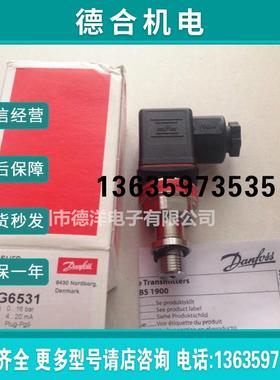 全新原装MBS1900 064G6531 064G6571压力传感器 正品保报价