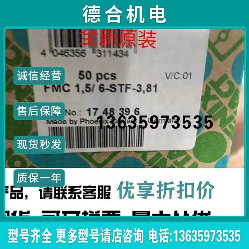 QUINT4-BUFFER/24DC/40 - 2908283 缓冲模块 报价