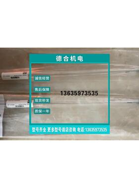 报价thermo戴安Viper管6040.2365 450*0.17mm  无包装 原装