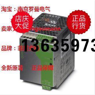 报价2938604菲尼克斯-QUINT-PS-100-240AC/24DC/10  2938604新促,电子元器件市场,其它元器件,淘宝优惠券,粉丝福利购,淘宝优惠卷