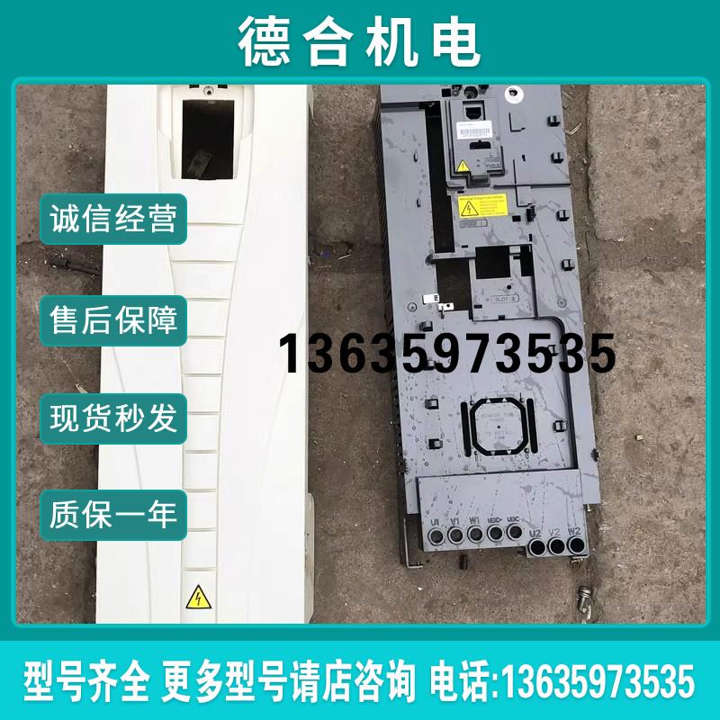 变频器ACS510-550系30-37-45-55KW千瓦主接线端子排塑料外壳报价