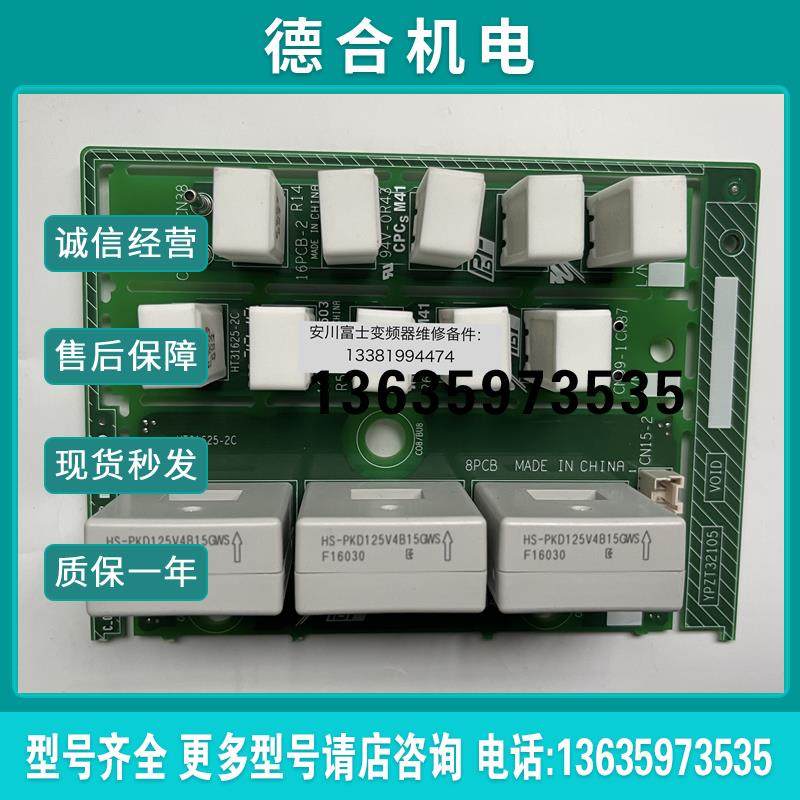 全新原装安川变频器互感器HS-PKD103V4B15GWS HS-PKD125V4B15报价