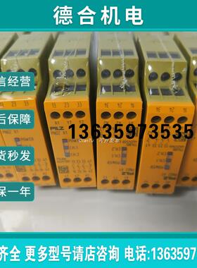 /碰撞测量附件测压块套件9A000017 PRMS compress 报价