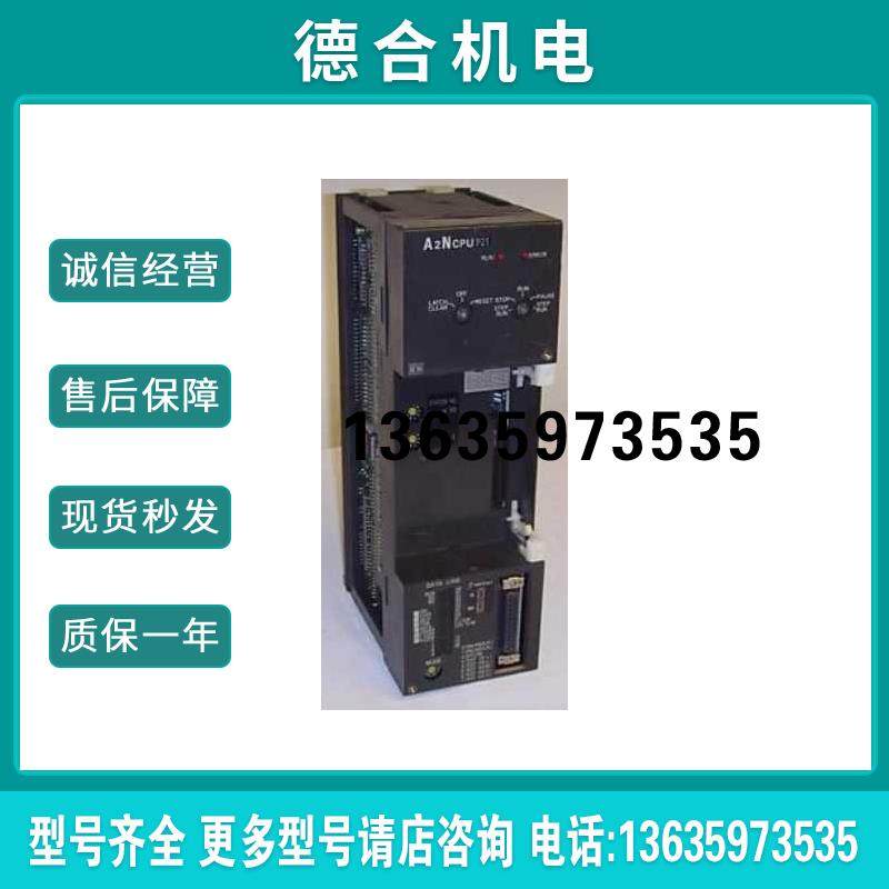 ais66ada, A2NCPUP21, A2ASCPU-S30, A2ASCPU-S1, A2CCPU报价