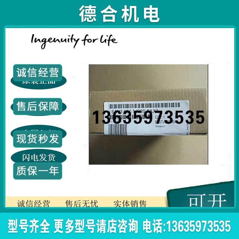 6AV3607-1JC20-0AX1 原装正品OP7/DP触摸屏 6AV3 607-1JC20-0报价