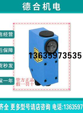 1025362 CDM420-0001德国SICK西克1038260 CFS50-AAZ0-S01报价