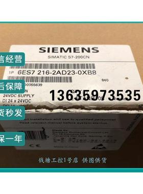 报价全新拆封 西门子CPU226CN S7-200CN 6ES7216 6ES7 216-2AD23-