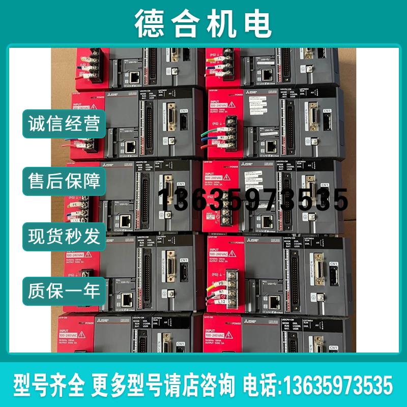 【】L02CPU-CM整套L系列PLC主机模块LD77MS报价
