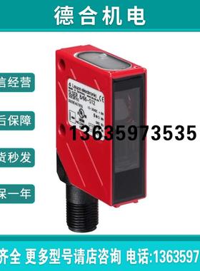 全新正品SLSER 8/66-S12 - 单光束安全装置接收端报价