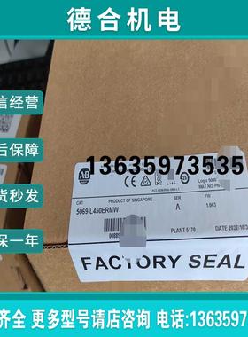 A-B  5069-L450ERMW现货发货要的速度来[【】报价