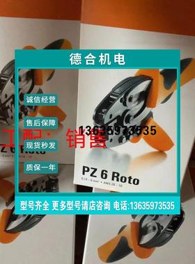 报价魏德米勒PZ 6 Roto 全新原装9014350000现货