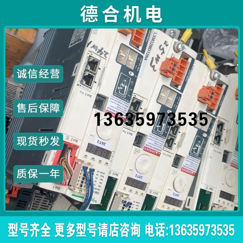 驱动LXM32MD12N4现货 质量保证报价