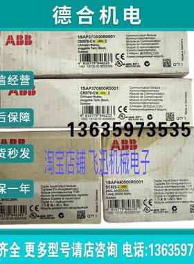 AI523 AO523 DC523 DC523-XC DC522 DC532 CM578-CN-XC  AC50报价