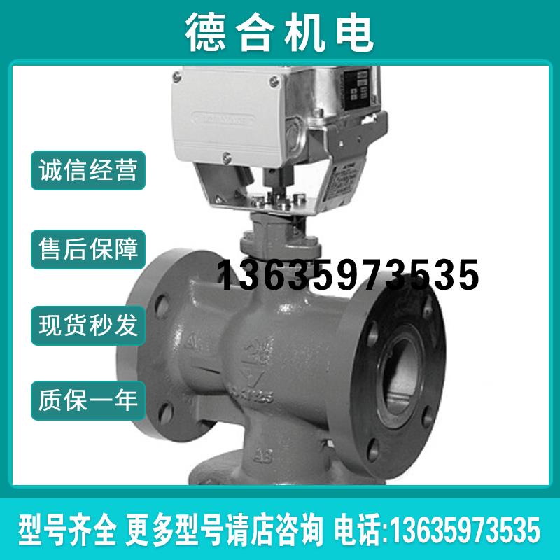 原装现货 AZBIL山武 ACTIVAL 电动三通球阀 VY5420L0061报价