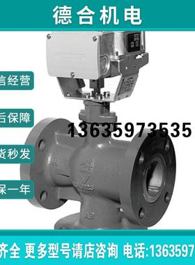 原装现货 AZBIL山武 ACTIVAL 电动三通球阀 VY5420L0061报价