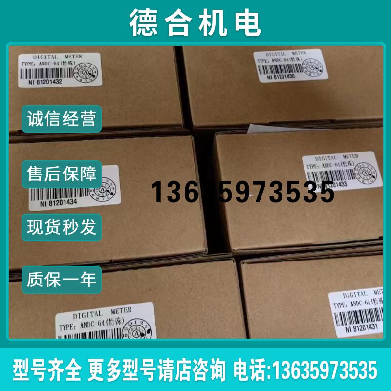 转速表APS-4,4V,4L,4A/4TH,41TH/APD-D-4B ,6B现报价