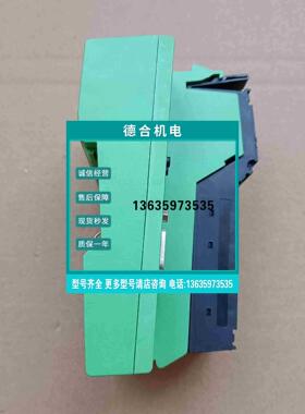 报价【鹏云】2878926【议价】