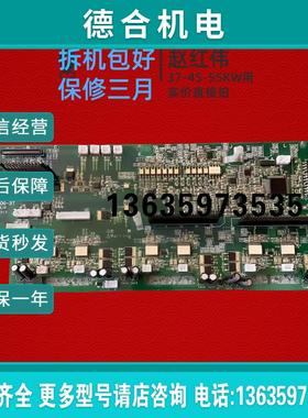 II-SJ3A 2B027506-2Z-3T日立变频器SJ300-L300P-37-45-55KW驱报价