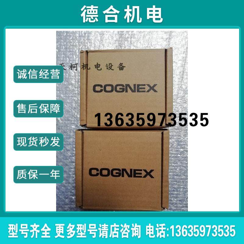原装正品COGNEX智能工业ISC8405M-Demo全新报价