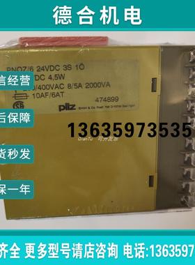 /光栅632026 PSEN opII3H-s-30-105全新原装正品 报价