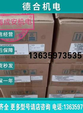 SGDV-5R5A01A0020005代伺服驱动器原装质保一年现货包邮报价