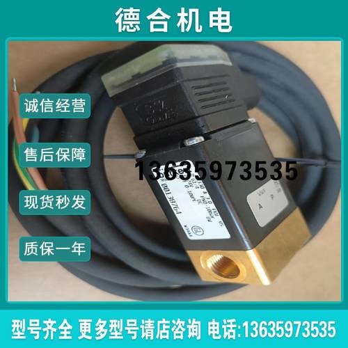 船舶分油机用burkert电磁阀00138764(庆安商行)报价