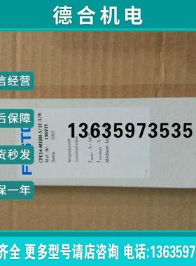 FESTO 电磁阀 CPE14-M1BH-5/3E-1/8 196935 全新现货报价