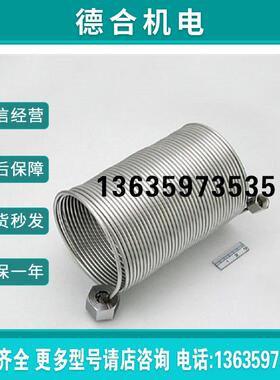 岛津载气管201-48067-10 CARRIER GAS TUBING 10M用于GC-2018报价
