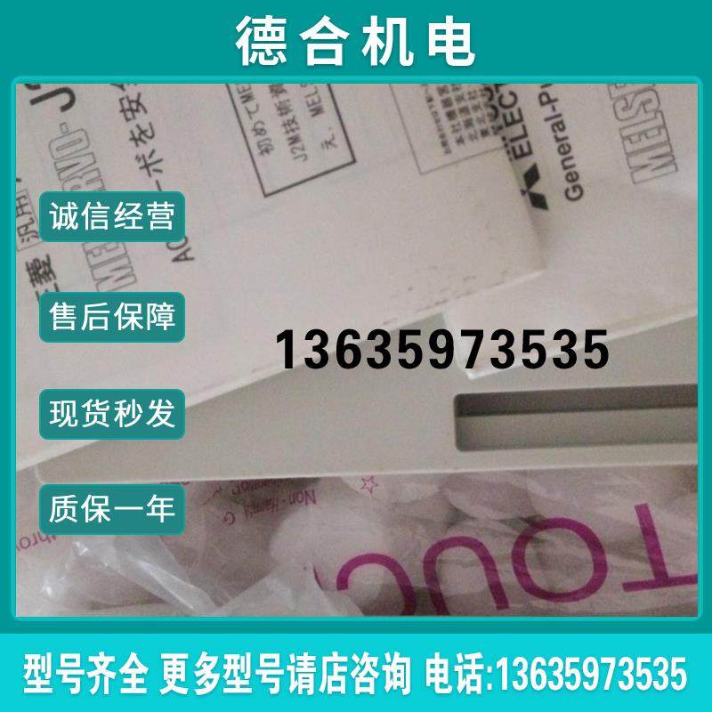 MR-J2M-BU4/MR-J2M-BU6/MR-J2M-BU8/MR-J2M-BU4-PS/MR-J2M-BU报价