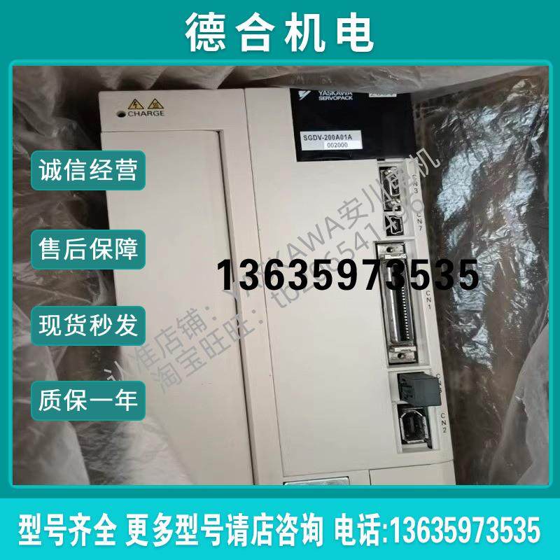 全新驱动器SGDV-200A01A002000/200A01A/180A01A/11A/200报价
