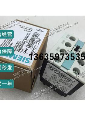 报价原装正品西门子接触器辅助触头3RH1921-1FA40 3RH1921-1FA04