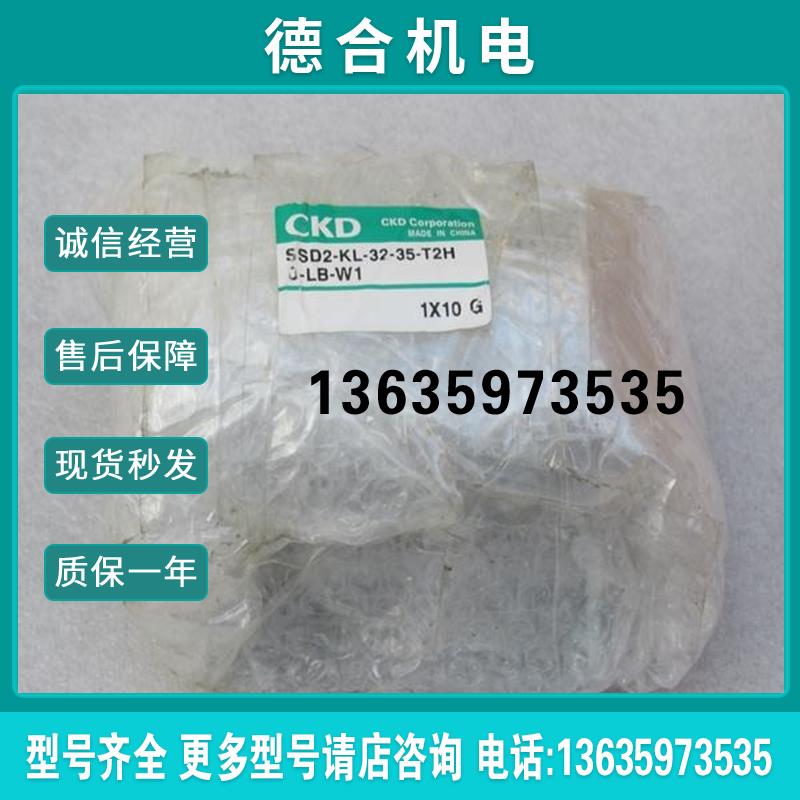 *现货销售*全新喜开理 SSD2-KL-32-35-T2H-D-LB-W1 现货报价