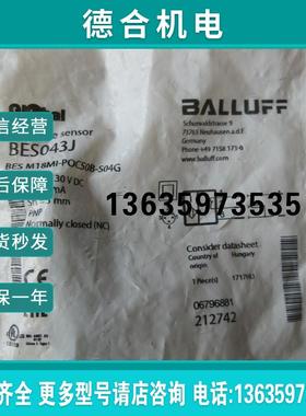 全新原装 BES043J  BES M18MI-POC50B-S04G 现货报价