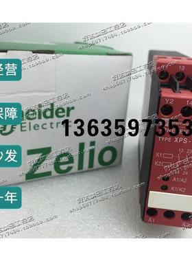 报价原装施耐德TE安全继电器模块 XPSAL5110  XPSBA5120  XPSAL34