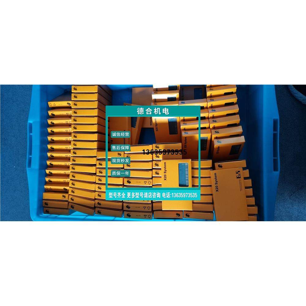 报价X20PS2100 X20PS9400 X20PS9500 5CFCRD.0128-03  贝加莱PLC,电子元器件市场,其它元器件,淘宝优惠券,粉丝福利购,淘宝优惠卷