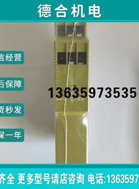 /端子783800 PNOZMS1P SET SPRING LOADED TERMINA报价